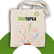 Подарункова Торба