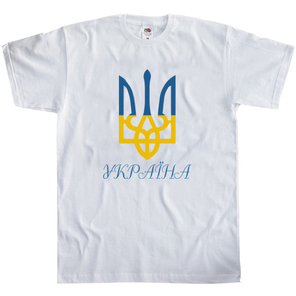 Men's T-Shirt Fruit of the loom - Герб із написом - Mfest