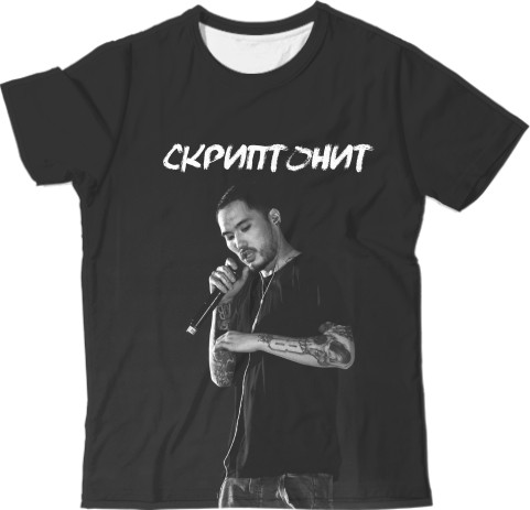 Man's T-shirt 3D - Скриптонит 7 - Mfest