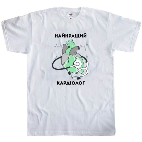 Men's T-Shirt Fruit of the loom - Найкращий кардіолог - Mfest