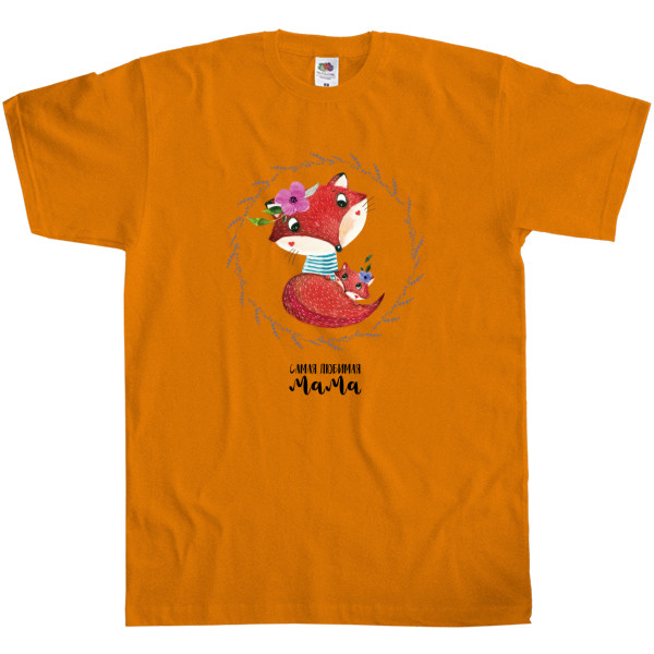 Men's T-Shirt Fruit of the loom - Самая любимая мама - Mfest