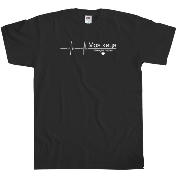 Моя киця