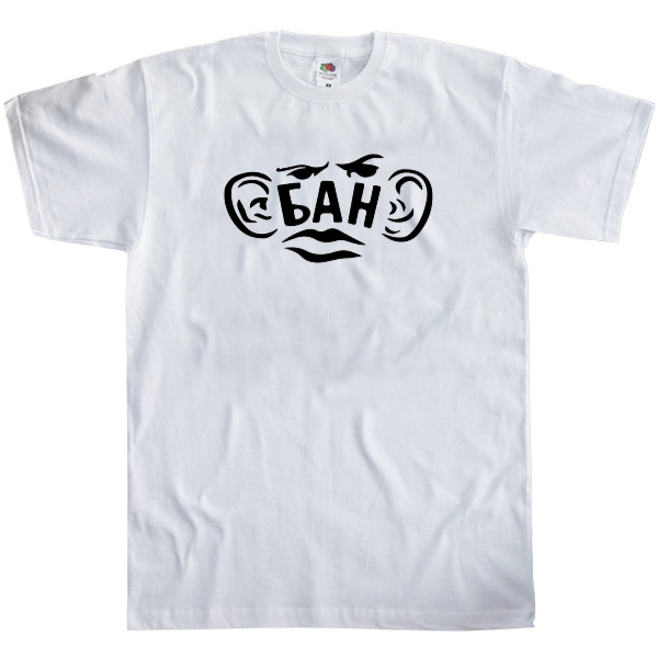 Men's T-Shirt Fruit of the loom - Бан - Mfest