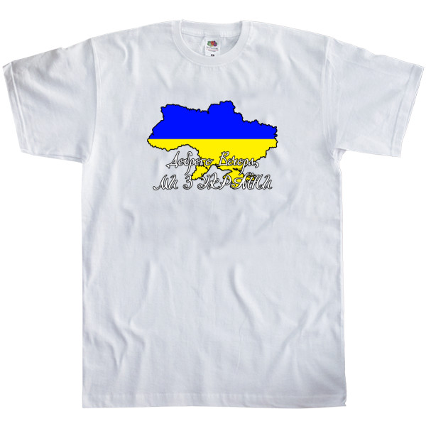 УКРАИНА [22]