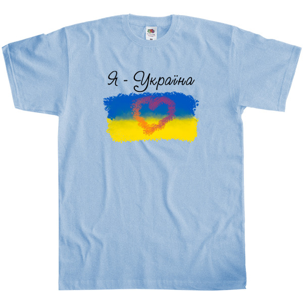 Men's T-Shirt Fruit of the loom - Я люблю Україну - Mfest