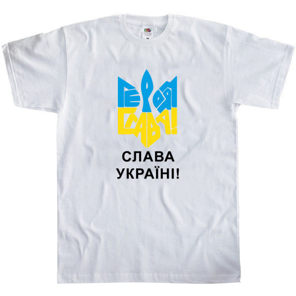 Men's T-Shirt Fruit of the loom - Слава Україні 2 - Mfest