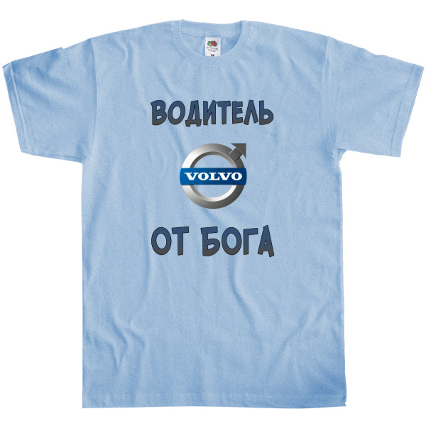 Men's T-Shirt Fruit of the loom - Volvo водитель от бога - Mfest