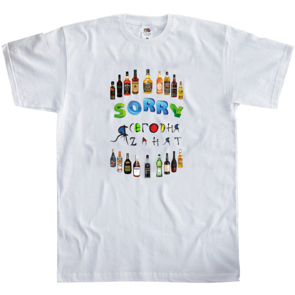 Men's T-Shirt Fruit of the loom - Sorry! Вечером занят! - Mfest