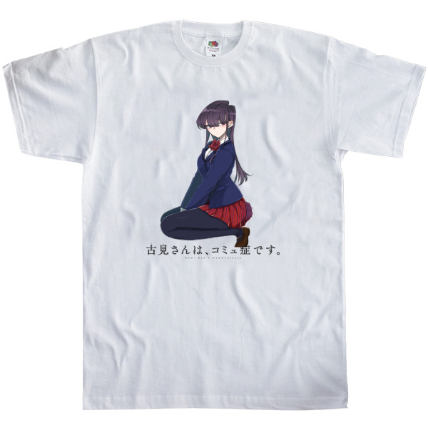 Men's T-Shirt Fruit of the loom - Komi Can't Communicate - Mfest