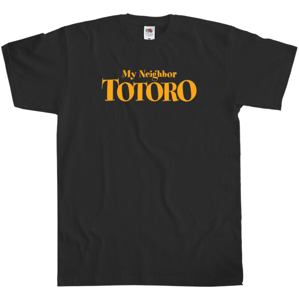 Men's T-Shirt Fruit of the loom - My neighbor Totoro логотип - Mfest