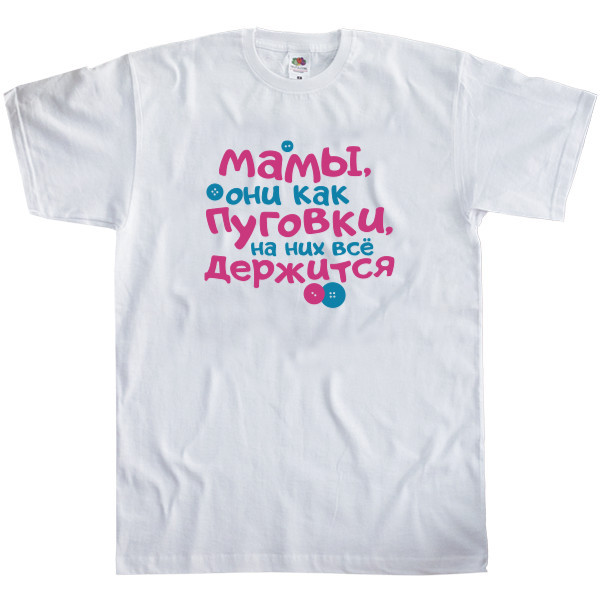 Men's T-Shirt Fruit of the loom - На мамах всё держится - Mfest