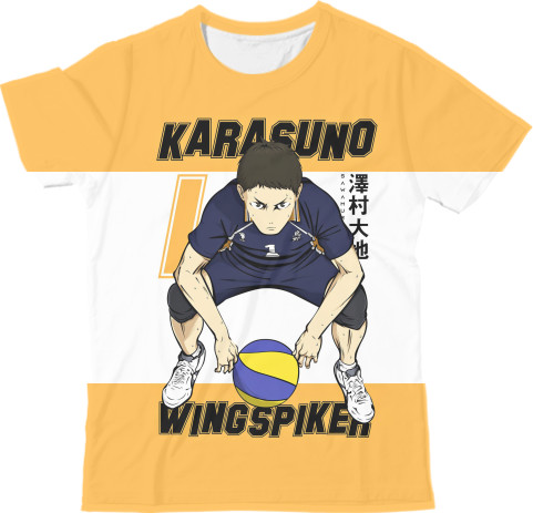 HAIKYU!! [10]