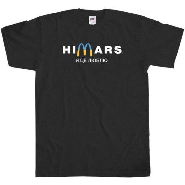 Himars Я це люблю