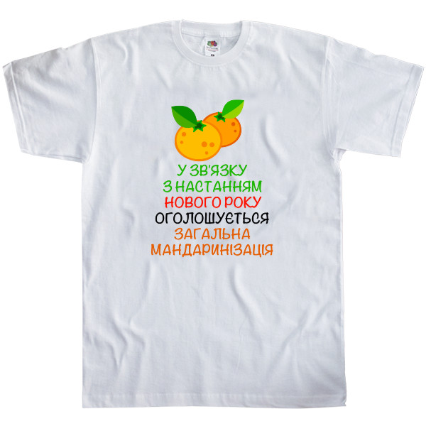 Men's T-Shirt Fruit of the loom - Мандаринізація - Mfest