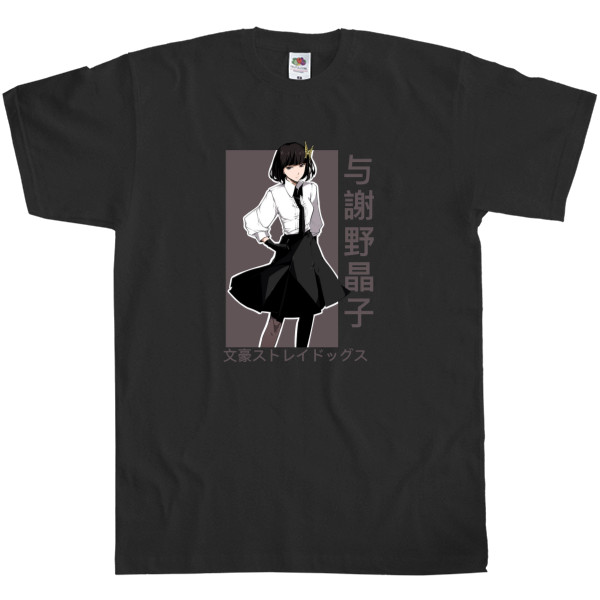 Men's T-Shirt Fruit of the loom - Bungo Stray Dogs 9 - Mfest