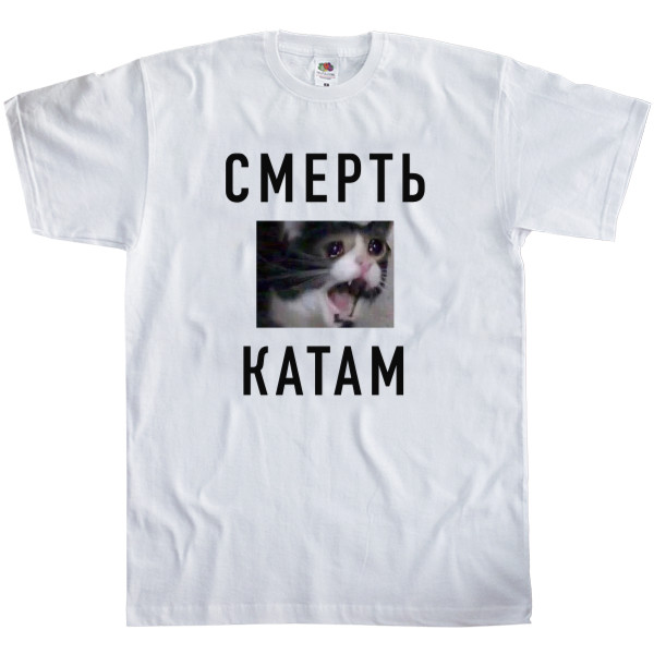 Men's T-Shirt Fruit of the loom - Смерть Катам - Mfest