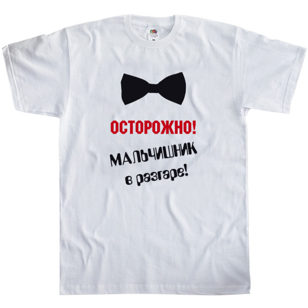 Men's T-Shirt Fruit of the loom - Мальчишник в разгаре - Mfest