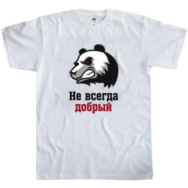 Men's T-Shirt Fruit of the loom - Не всегда добрый - Mfest