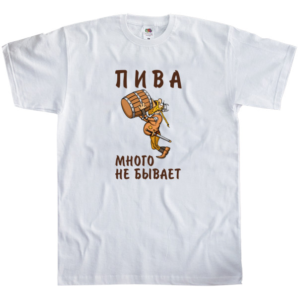 Men's T-Shirt Fruit of the loom - Пива много не бывает - Mfest