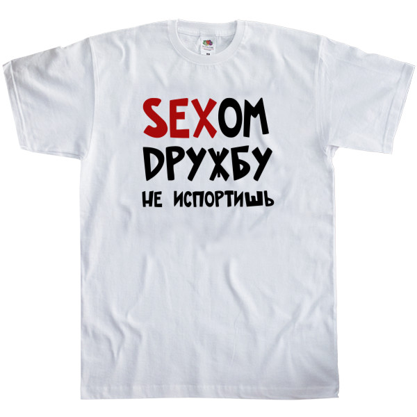 Men's T-Shirt Fruit of the loom - Сексом дружбу не испортишь - Mfest