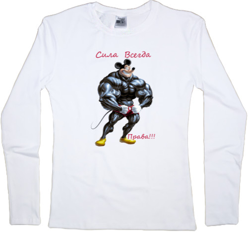 Women's Longsleeve Shirt - Bad mickey mouse 15 - Mfest