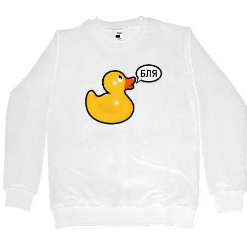 Kids' Premium Sweatshirt - Уточка - Mfest