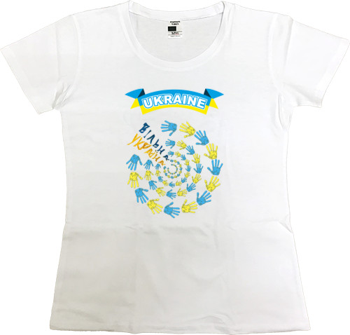 Women's Premium T-Shirt - Вільна Україна - Mfest