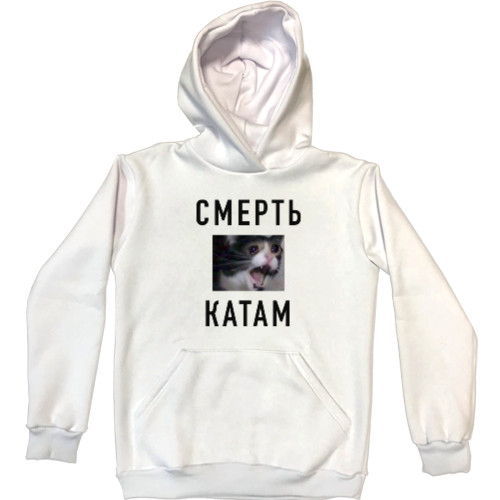 Unisex Hoodie - Смерть Катам - Mfest