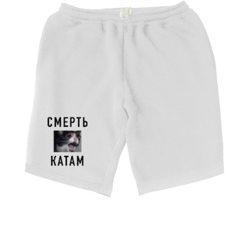 Kids' Shorts - Смерть Катам - Mfest