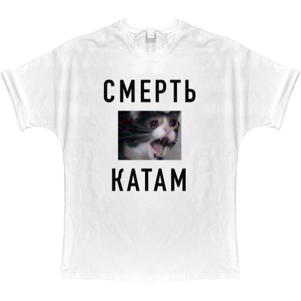 Смерть Катам