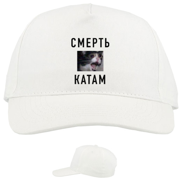 Baseball Caps - 5 panel - Смерть Катам - Mfest