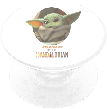 PopSocket Підставка для Телефону - BABY YODA - Mfest