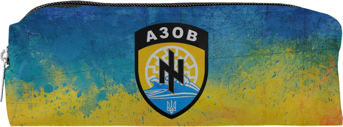 Pencil case 3D - АЗОВ 3 - Mfest