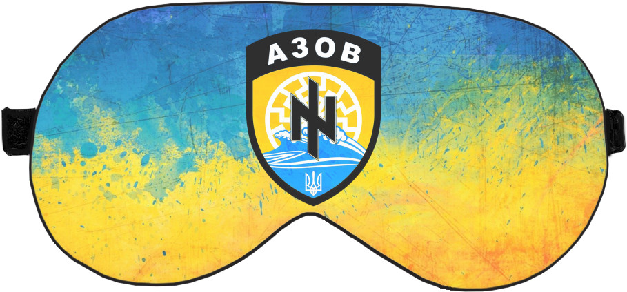 Sleep Mask 3D - АЗОВ 3 - Mfest