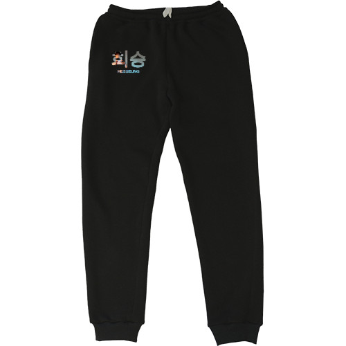 Men's Sweatpants - heeseung enhypen 2 - Mfest