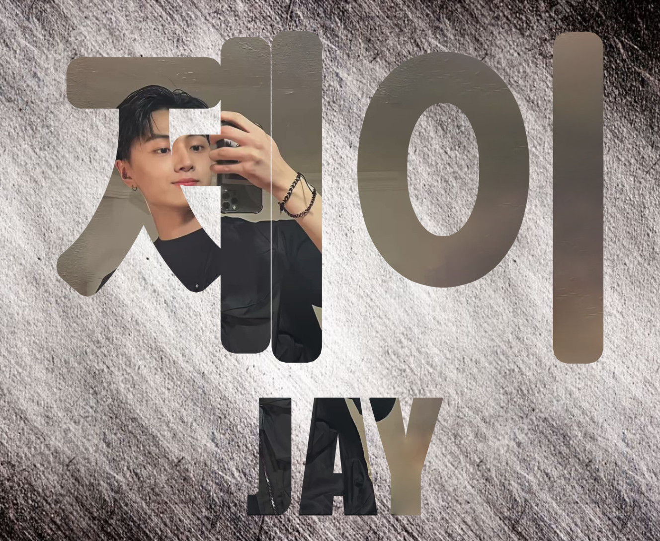 Jay