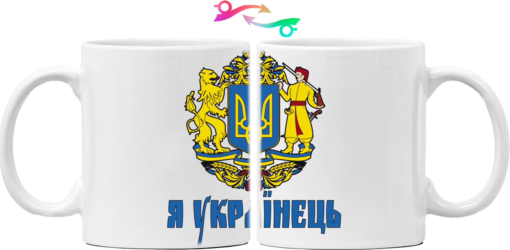 Я українець