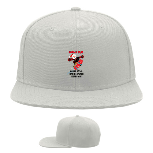 Snapback Baseball Cap - Идём в отрыв - Mfest