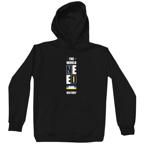 Kids' Premium Hoodie - The world need our victory - Mfest