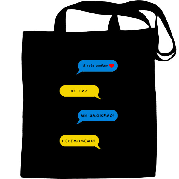 Я УКРАИНЕЦ - Tote Bag - Ми зможемо - Mfest