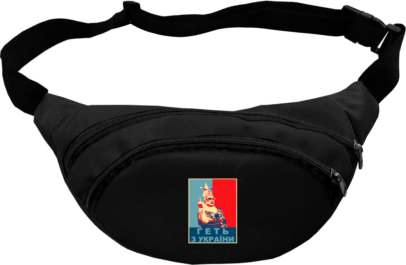 Fanny Pack - Геть з України - Mfest