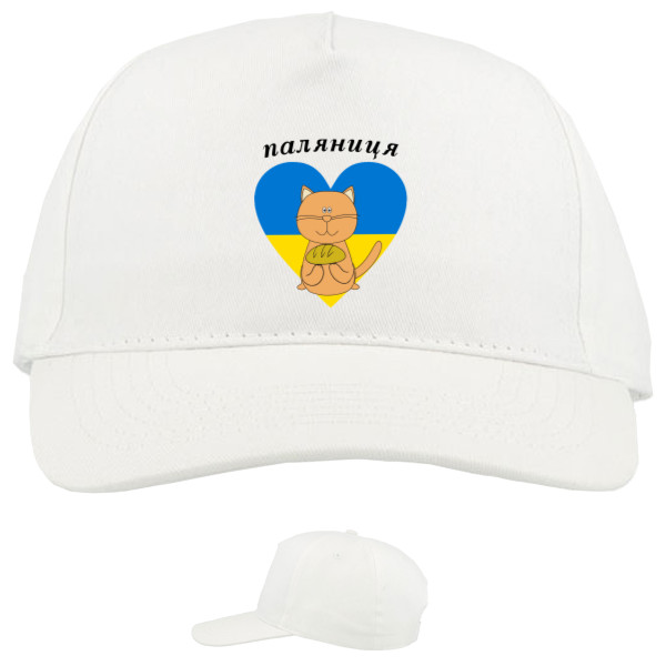 Baseball Caps - 5 panel - Кіт з паляницею - Mfest