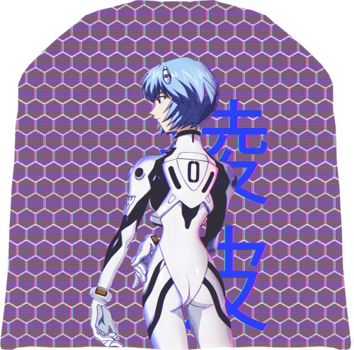 Шапка 3D - Rei Ayanami 4 - Mfest