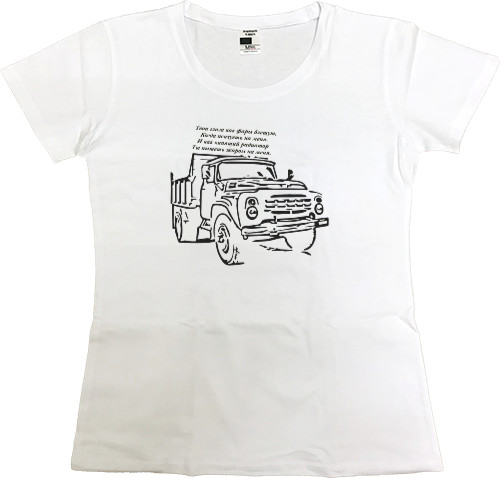 Women's Premium T-Shirt - ЗИЛ 130 - Mfest