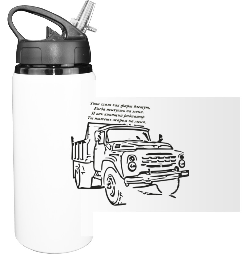 Sport Water Bottle - ЗИЛ 130 - Mfest