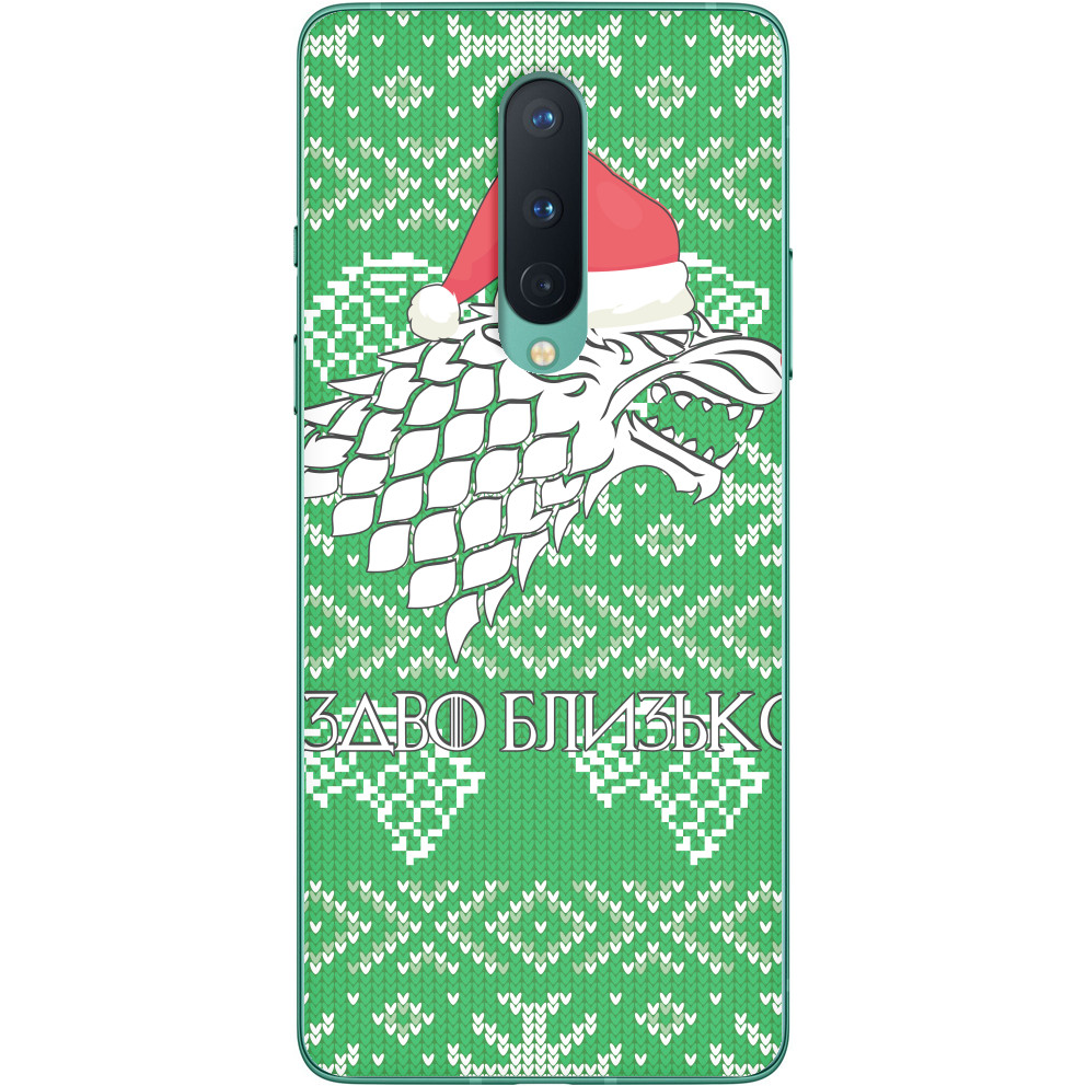 Чехол OnePlus - Christmas is coming - Mfest