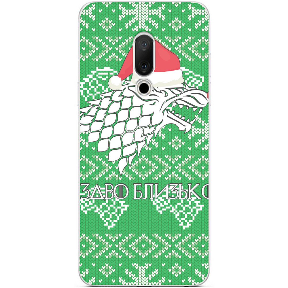 Чехол Meizu - Christmas is coming - Mfest