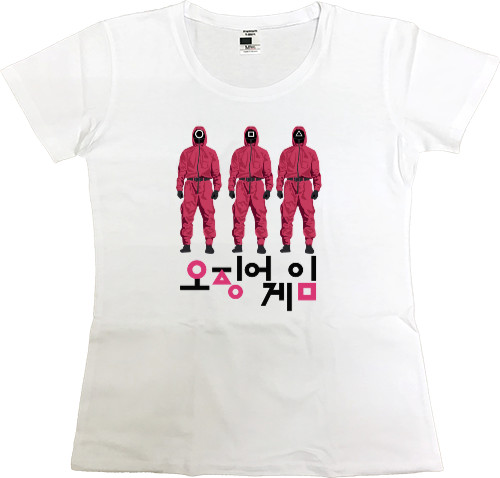 Women's Premium T-Shirt - Squid Game 28 - Mfest