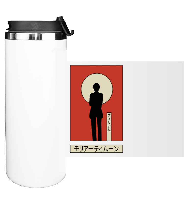 Water Bottle on Tumbler - Moriarty Moon - Mfest