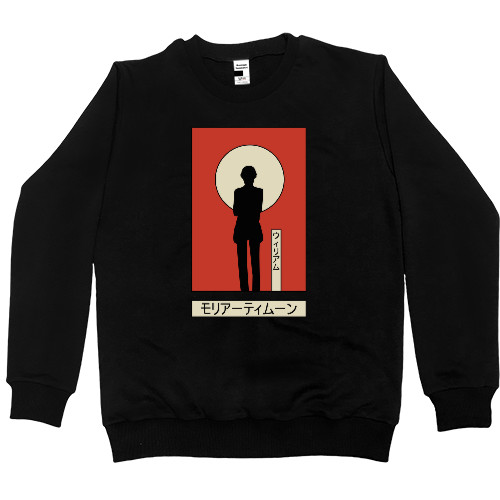 Kids' Premium Sweatshirt - Moriarty Moon - Mfest